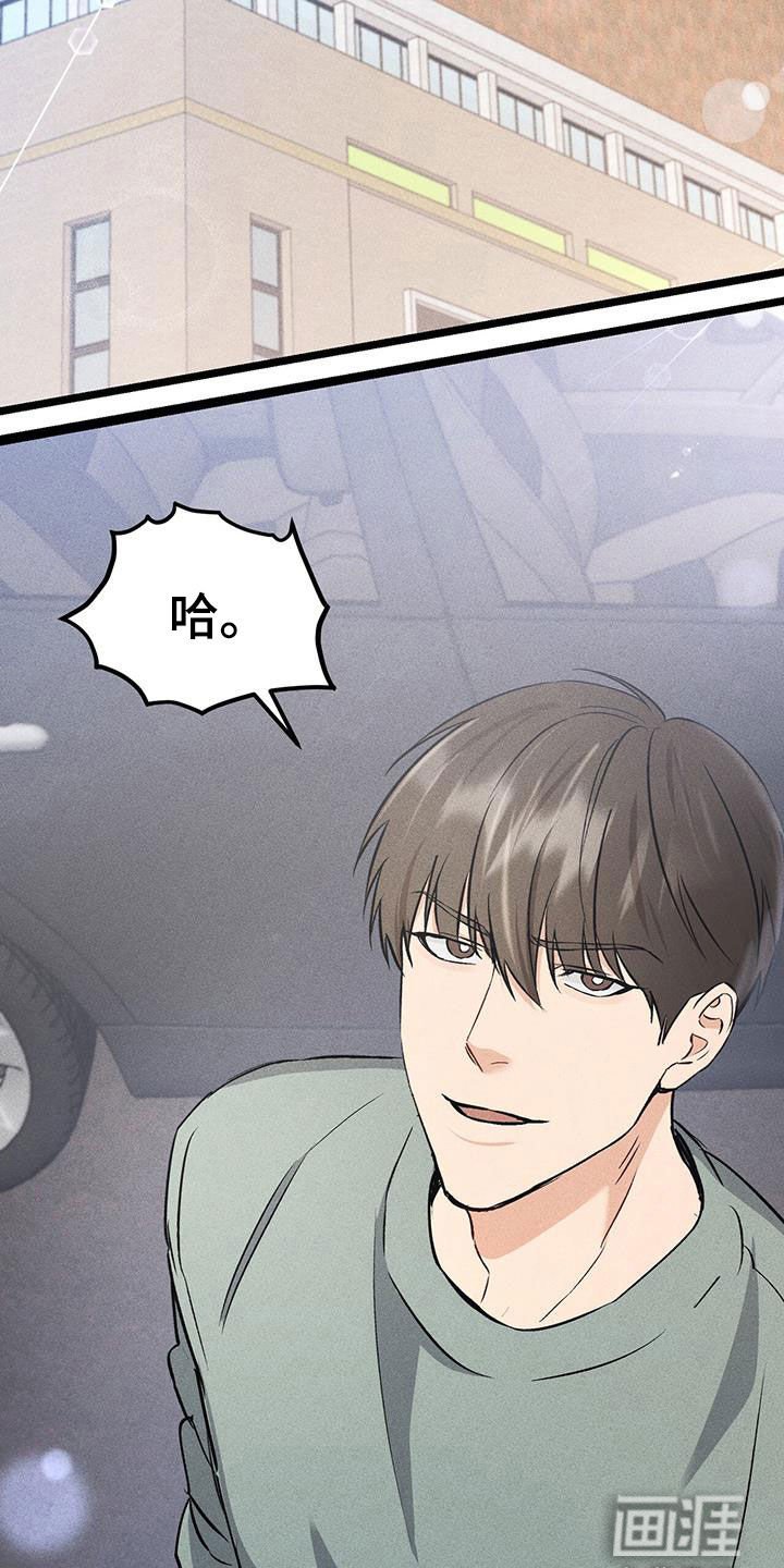 第65章：买衣服
