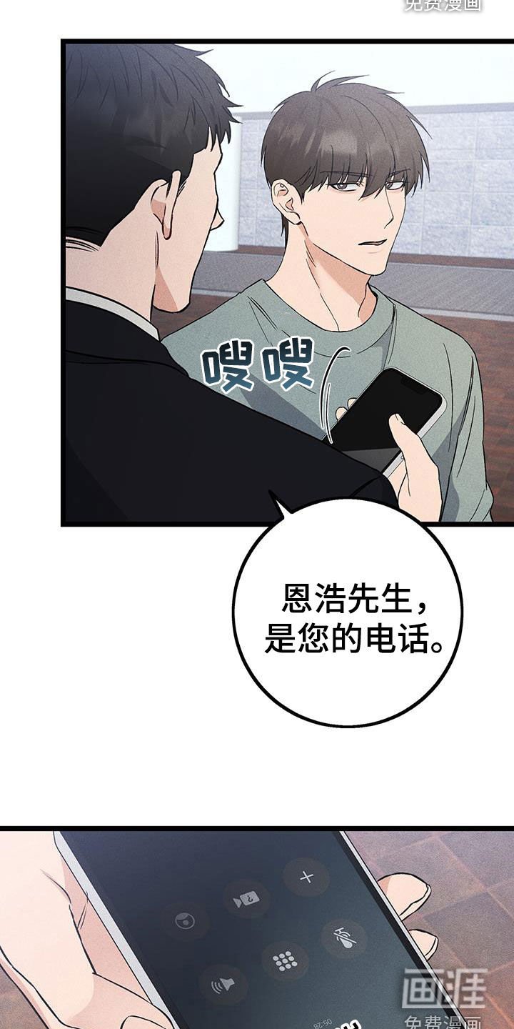 第65章：买衣服