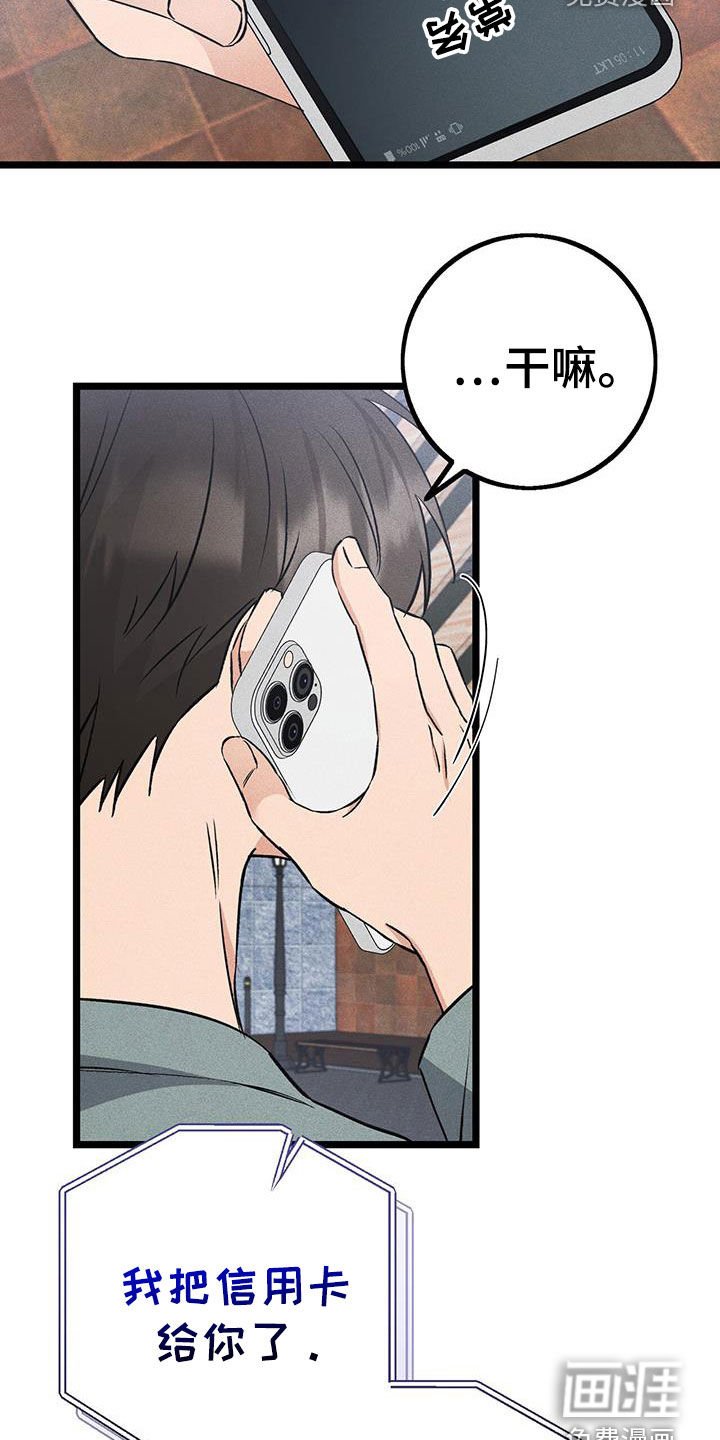 第65章：买衣服