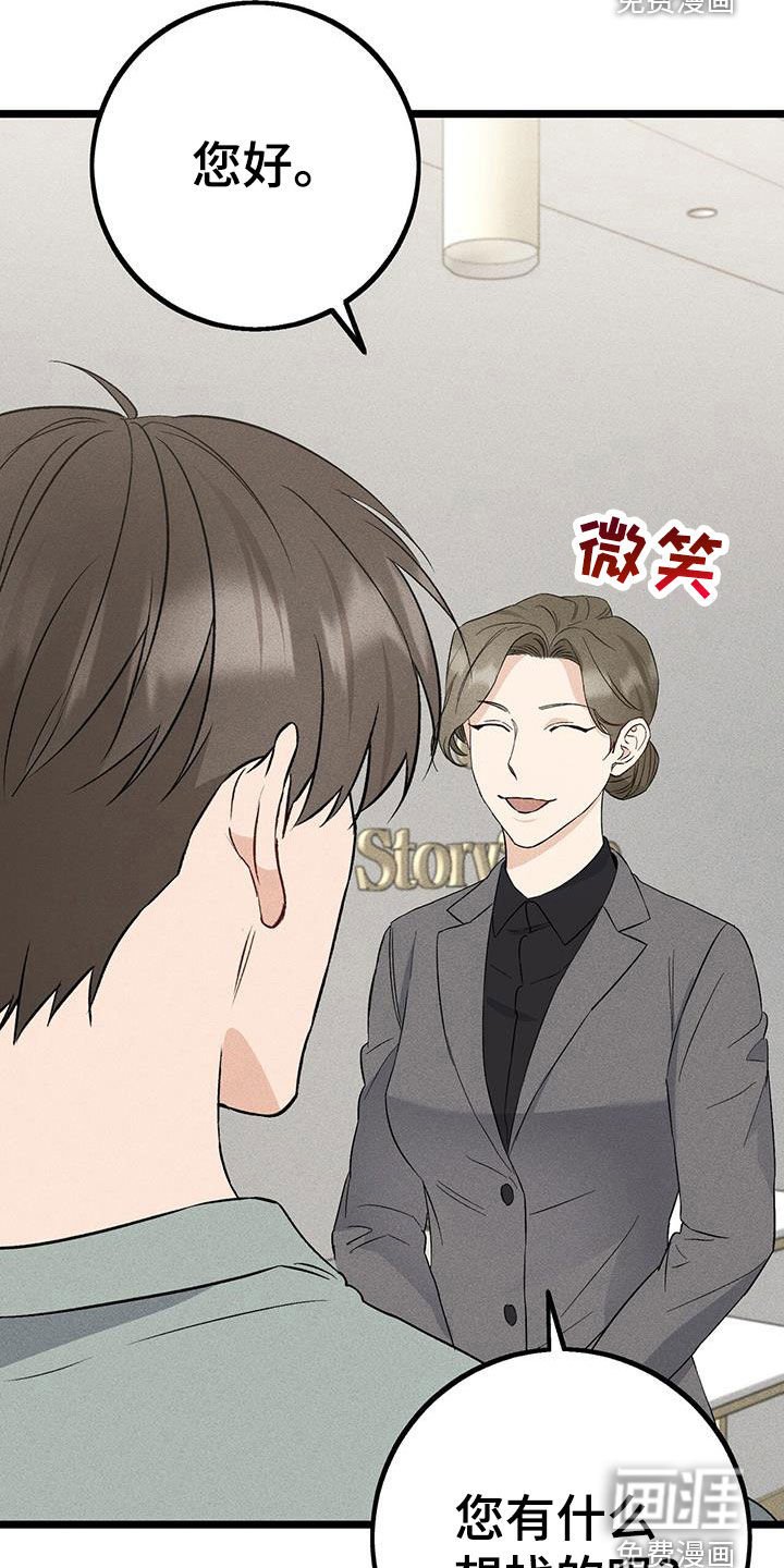 第65章：买衣服