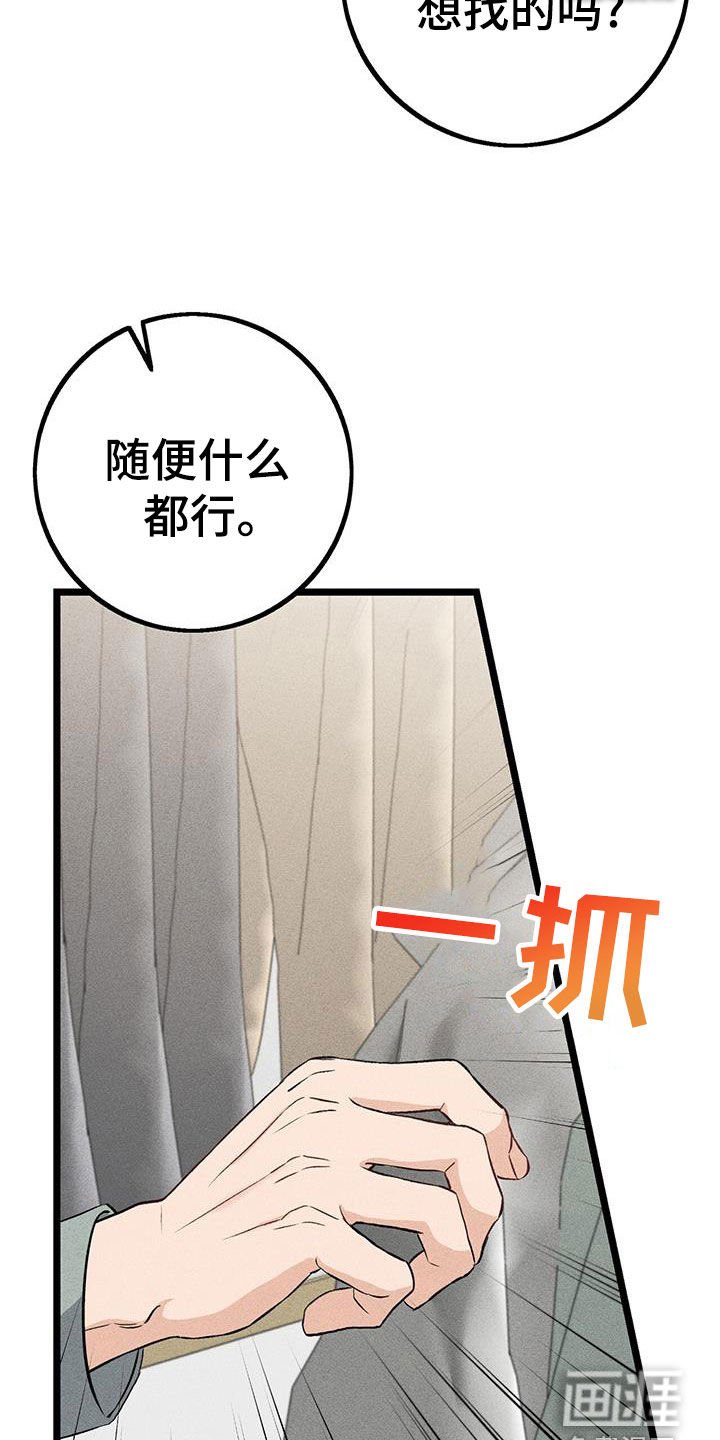 第65章：买衣服