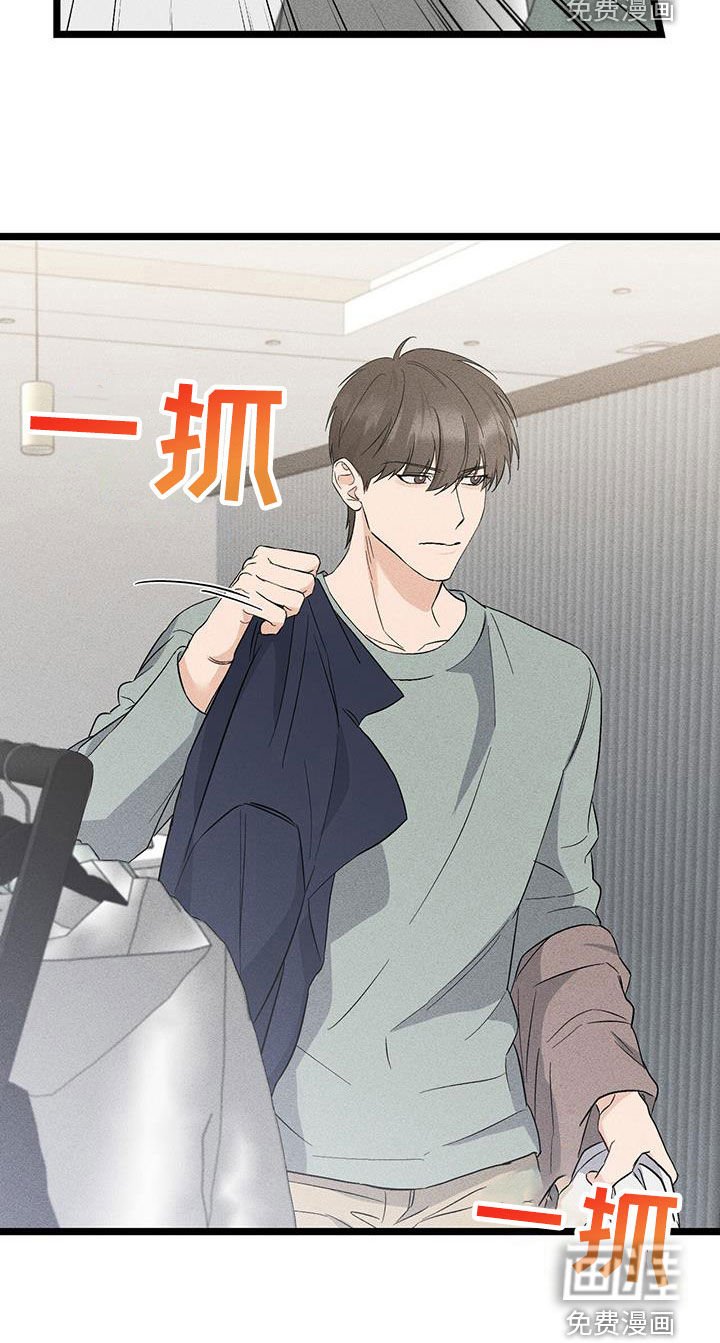 第65章：买衣服