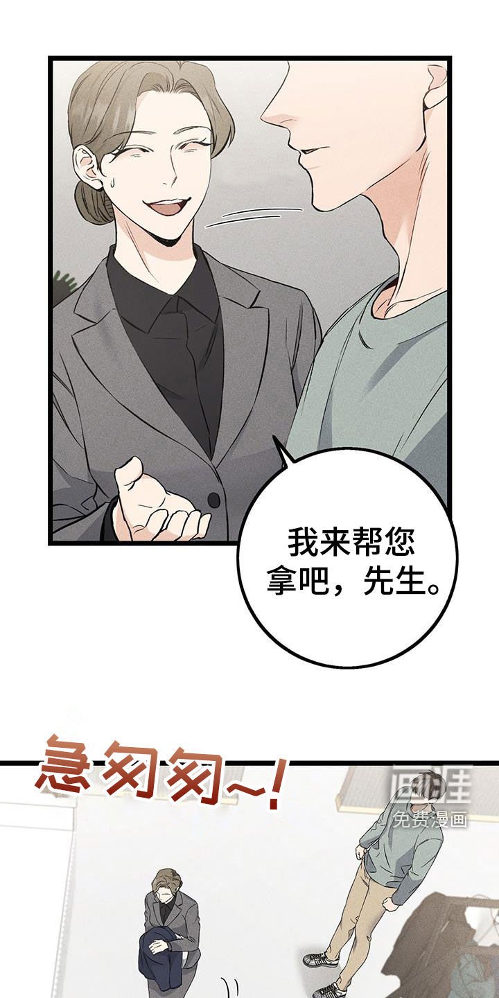 第66章：错觉