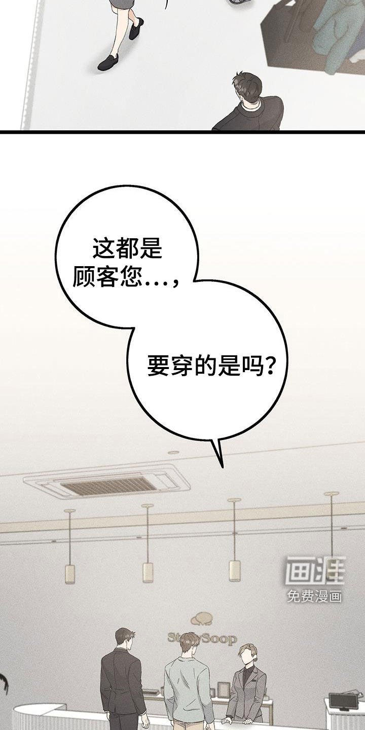 第66章：错觉