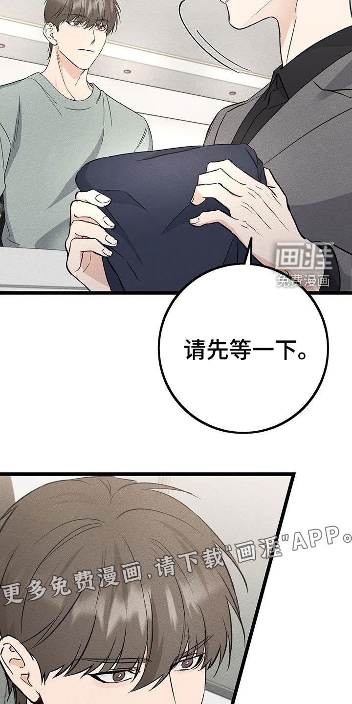 第66章：错觉