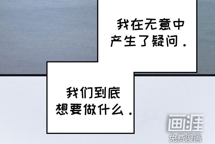 第66章：错觉