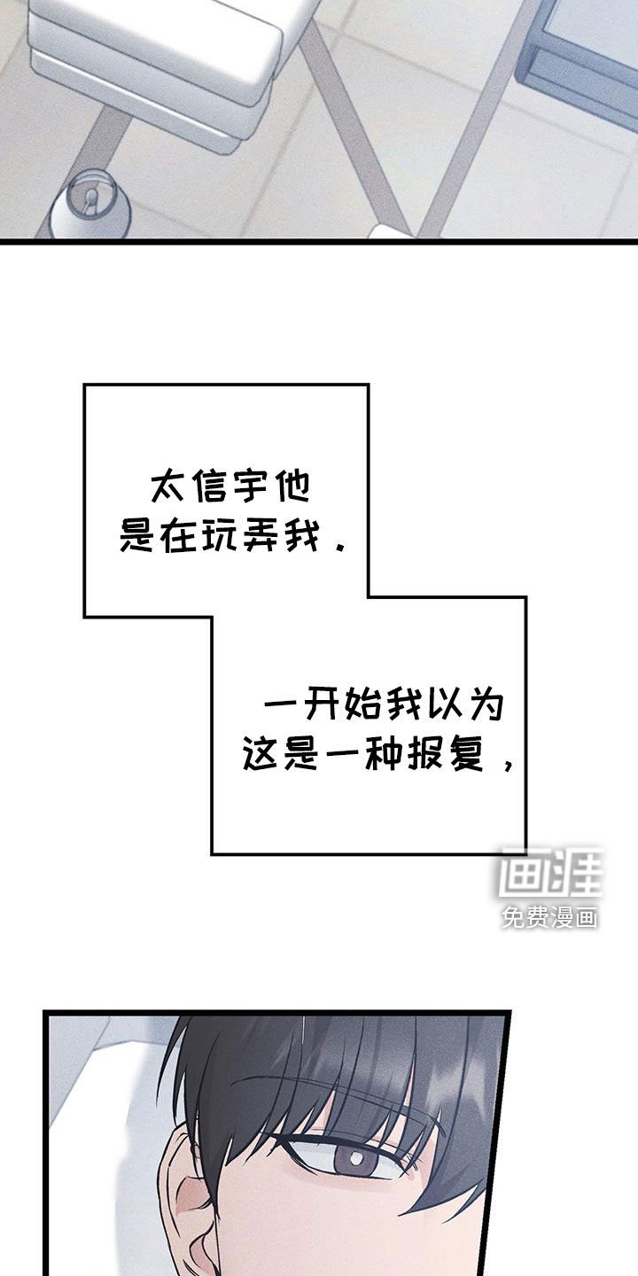 第66章：错觉