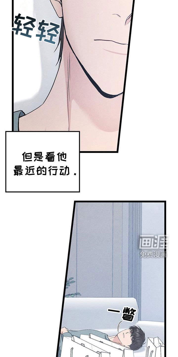 第66章：错觉