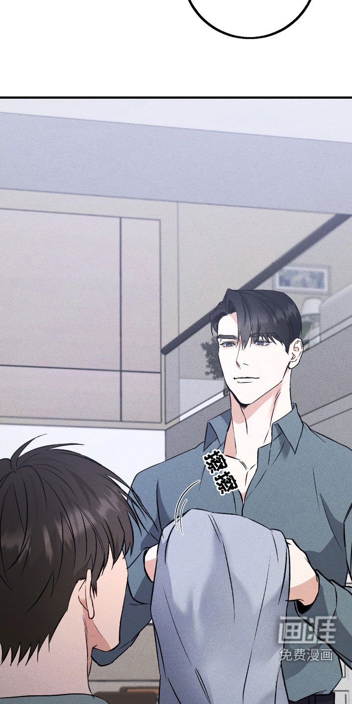 第67章：明明很讨厌