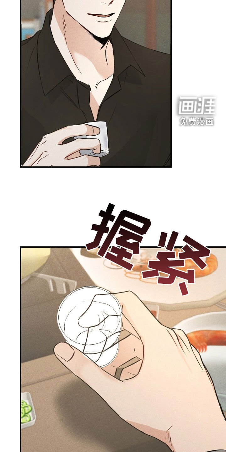第67章：明明很讨厌