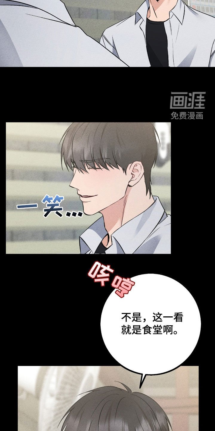 第67章：明明很讨厌