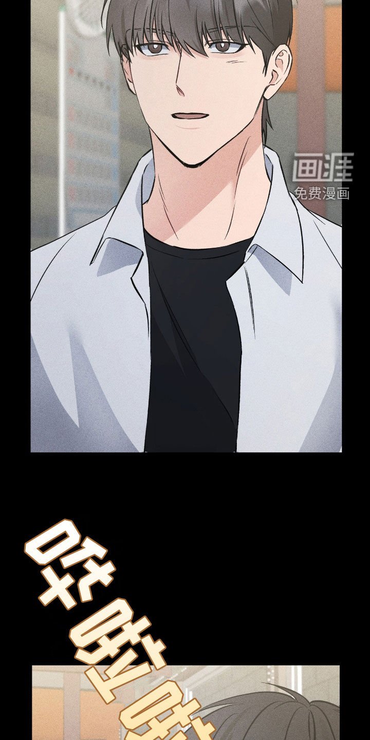 第67章：明明很讨厌
