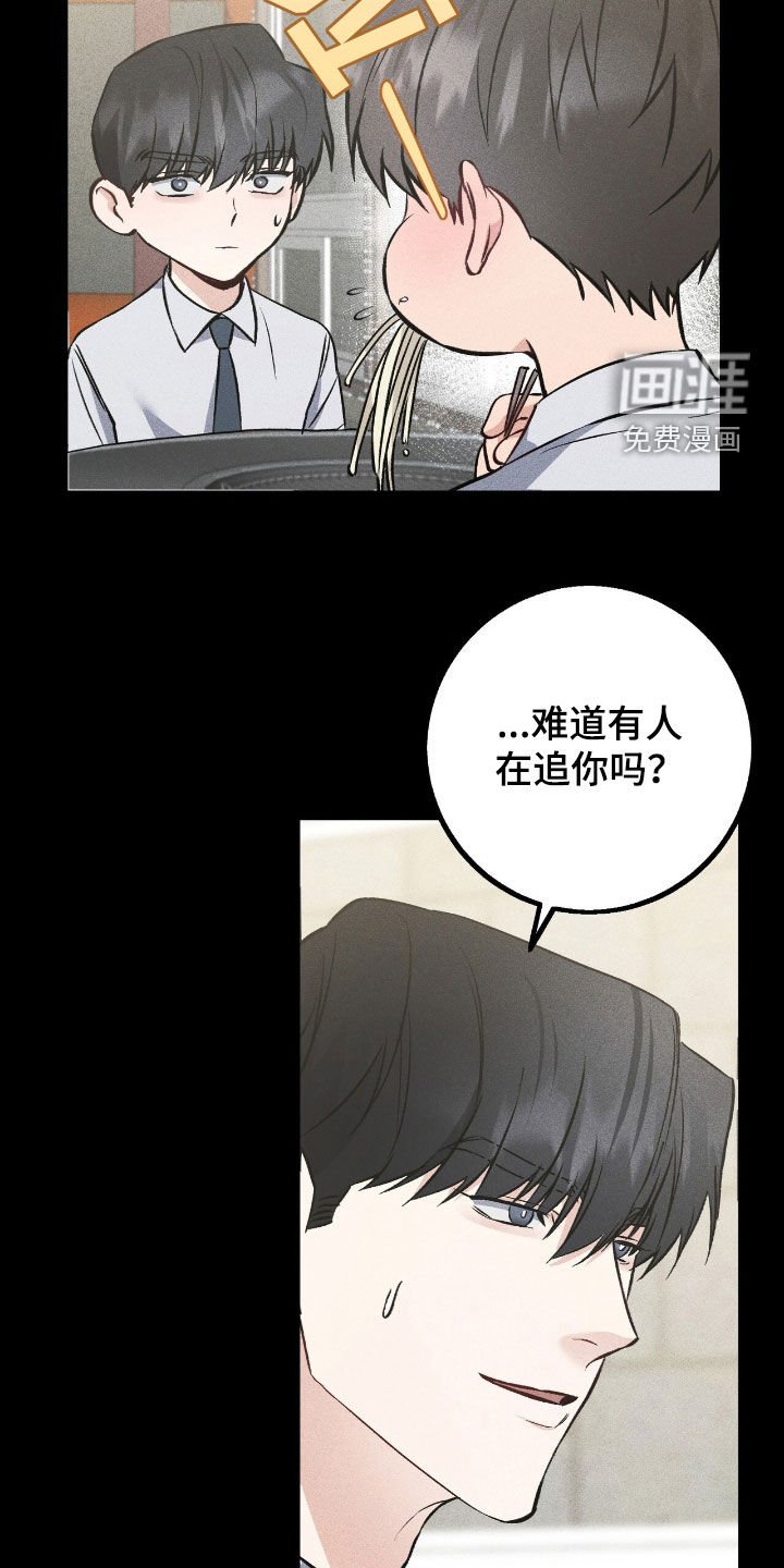 第67章：明明很讨厌