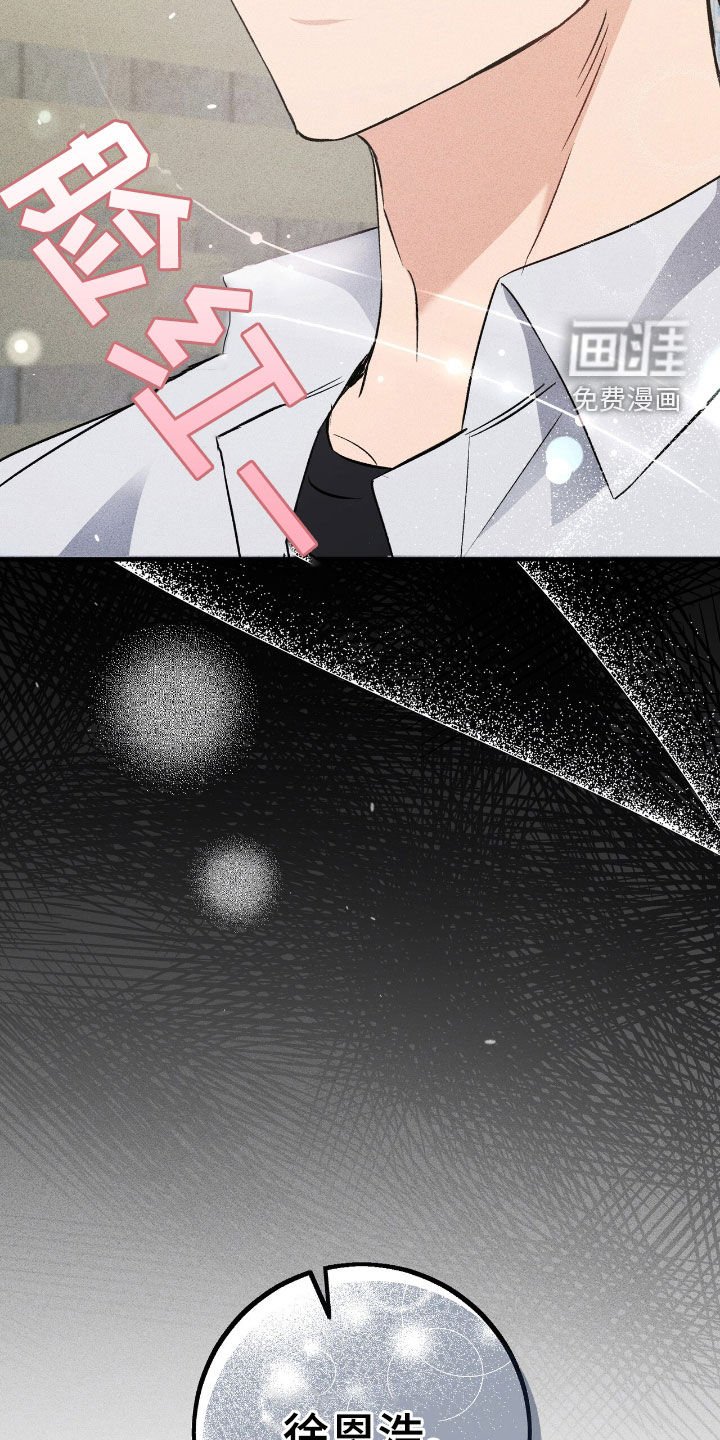 第67章：明明很讨厌