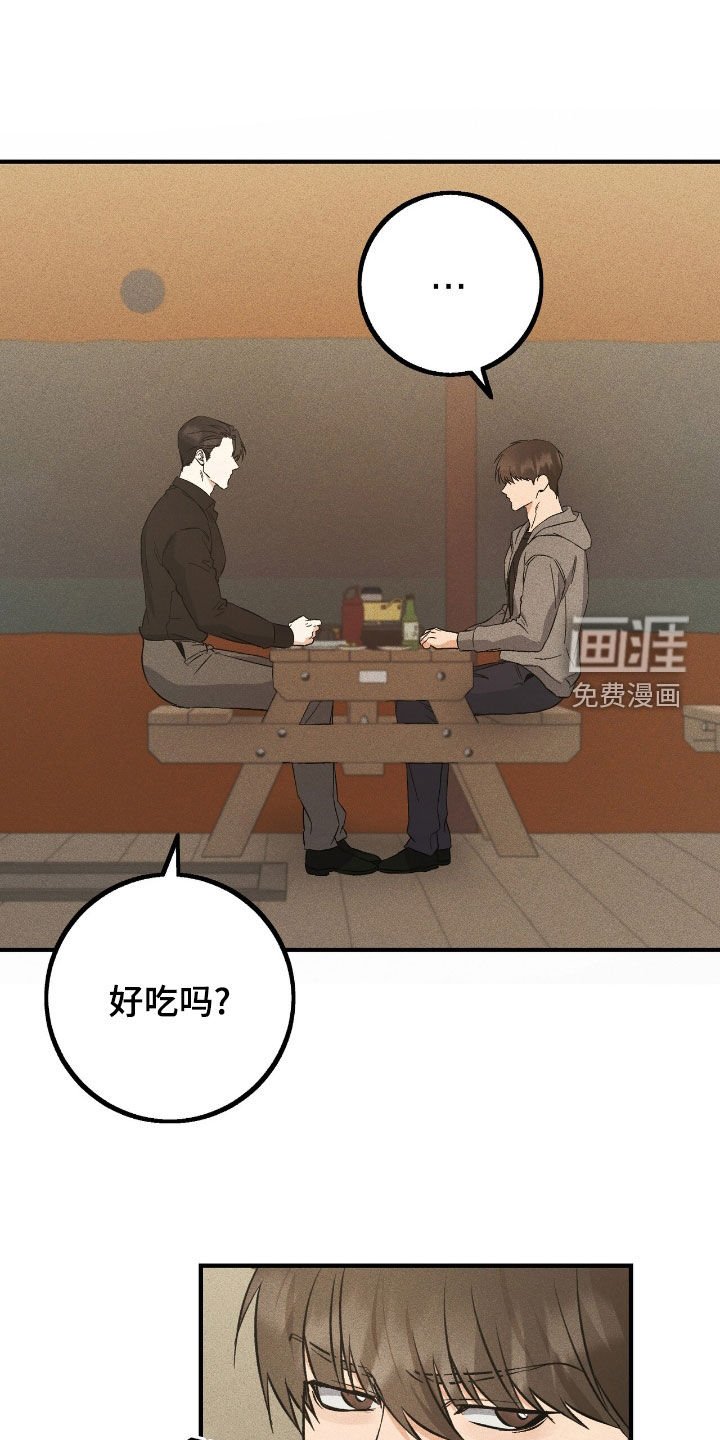 第68章：要躲起来才行