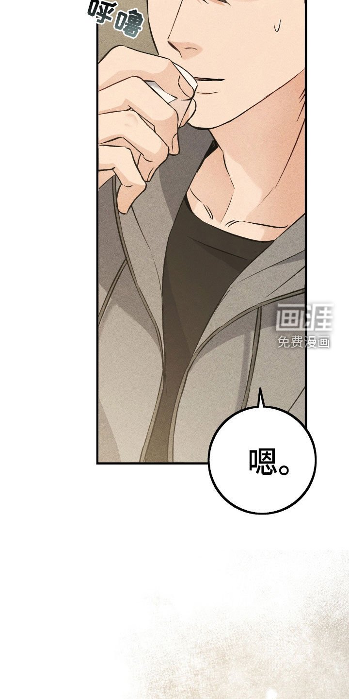 第68章：要躲起来才行