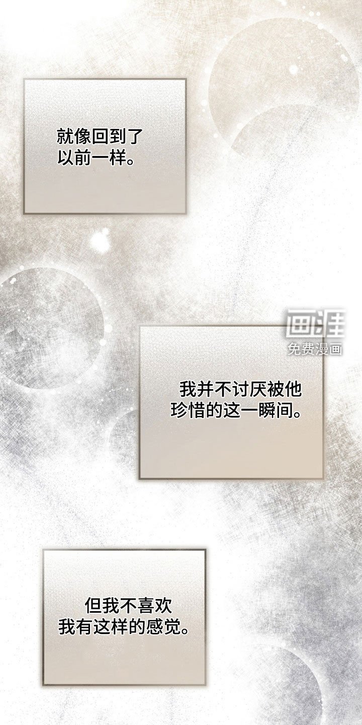 第68章：要躲起来才行