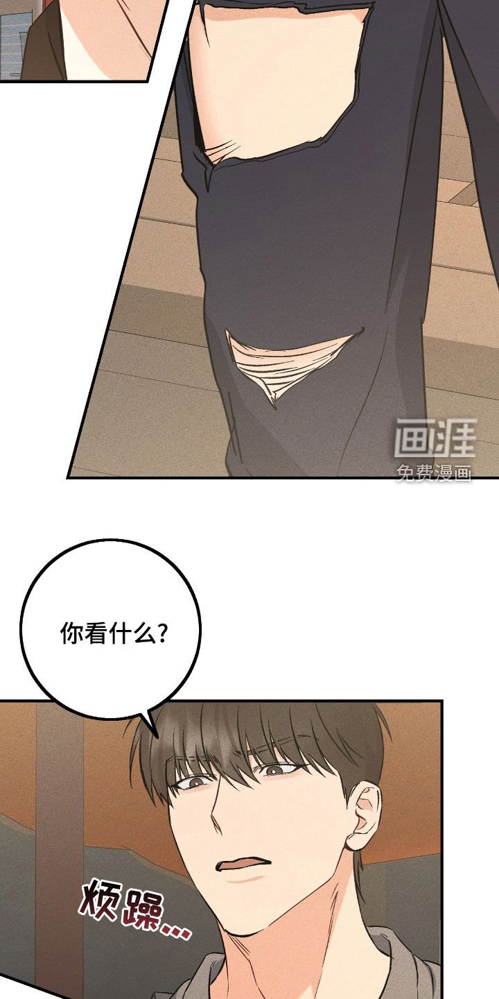 第68章：要躲起来才行