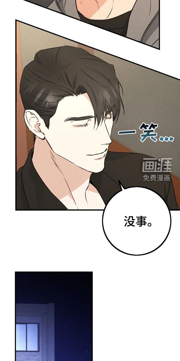 第68章：要躲起来才行