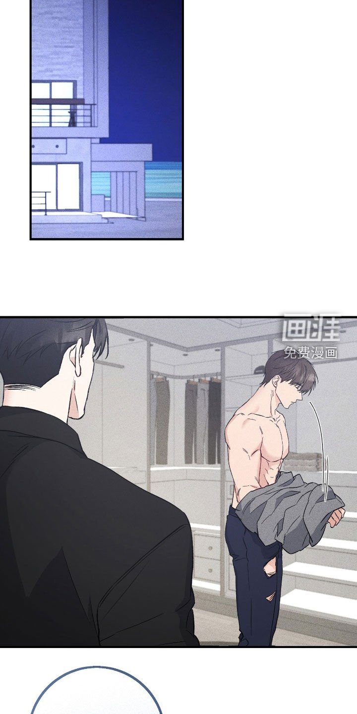 第68章：要躲起来才行