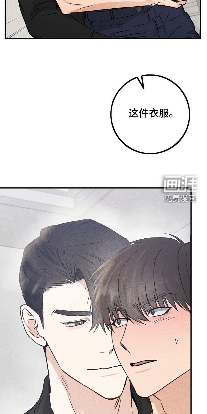 第68章：要躲起来才行