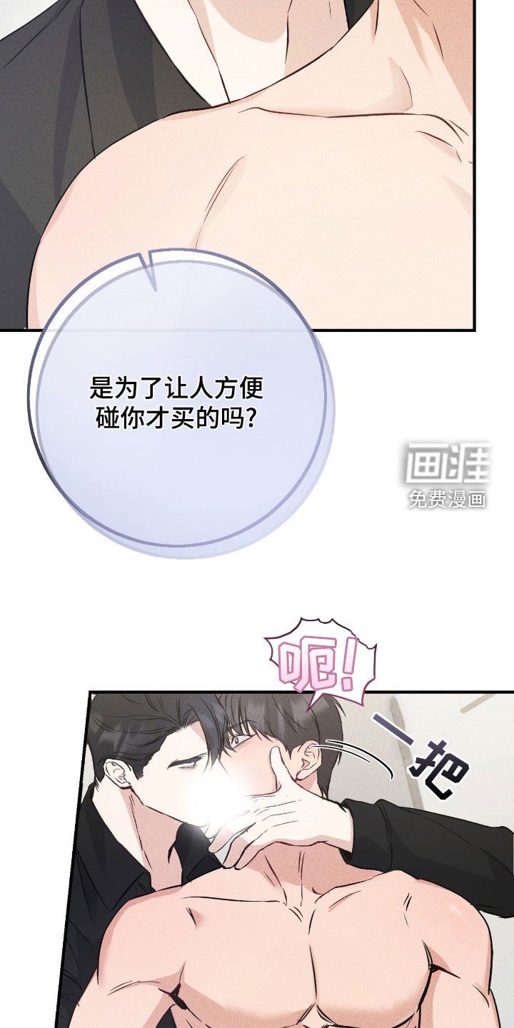 第68章：要躲起来才行