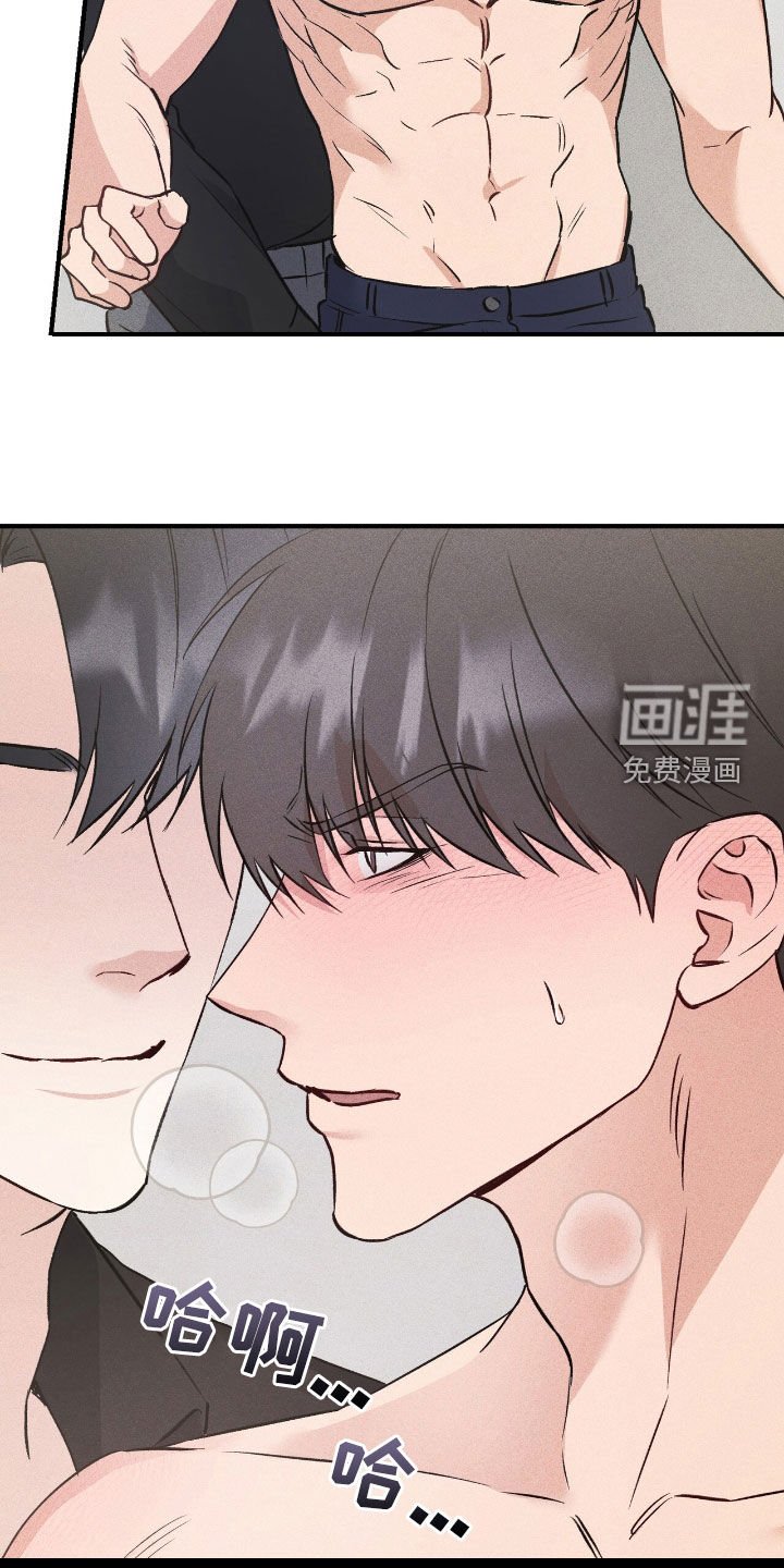 第68章：要躲起来才行