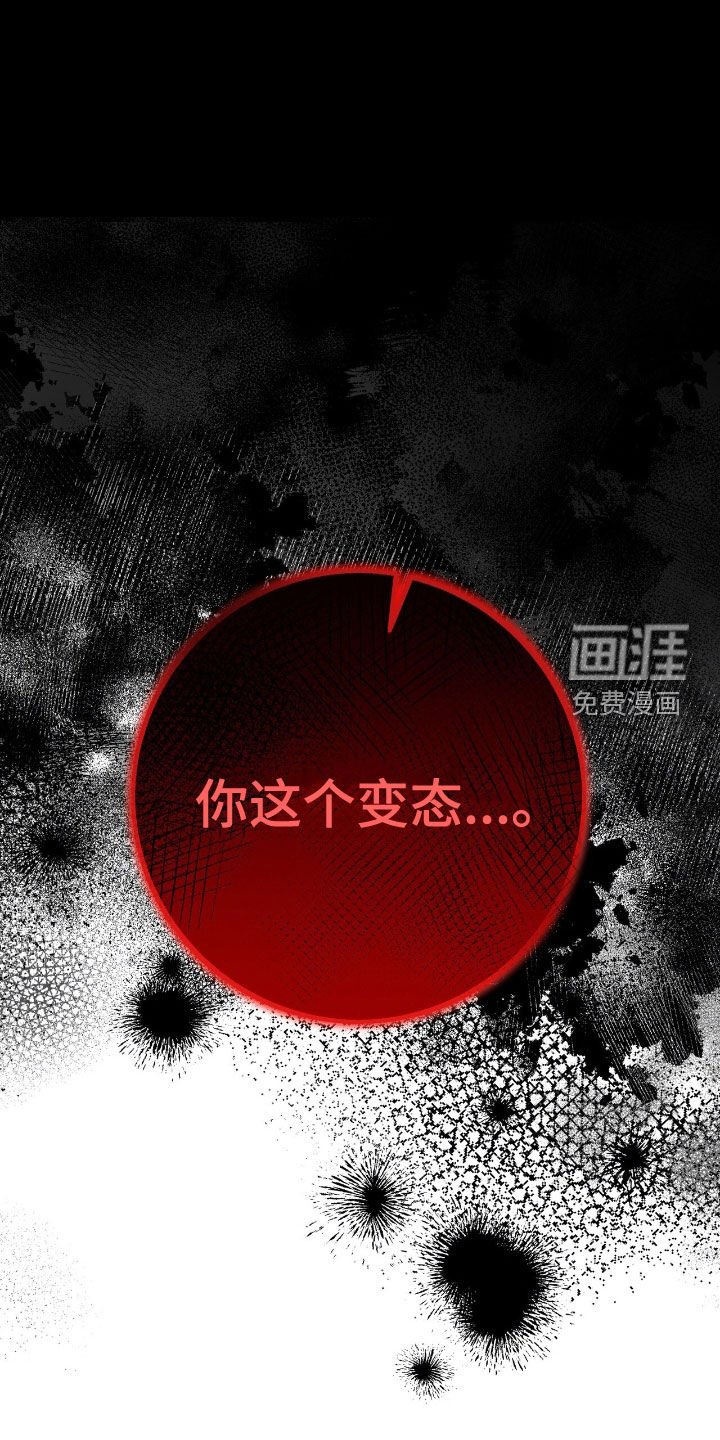 第68章：要躲起来才行