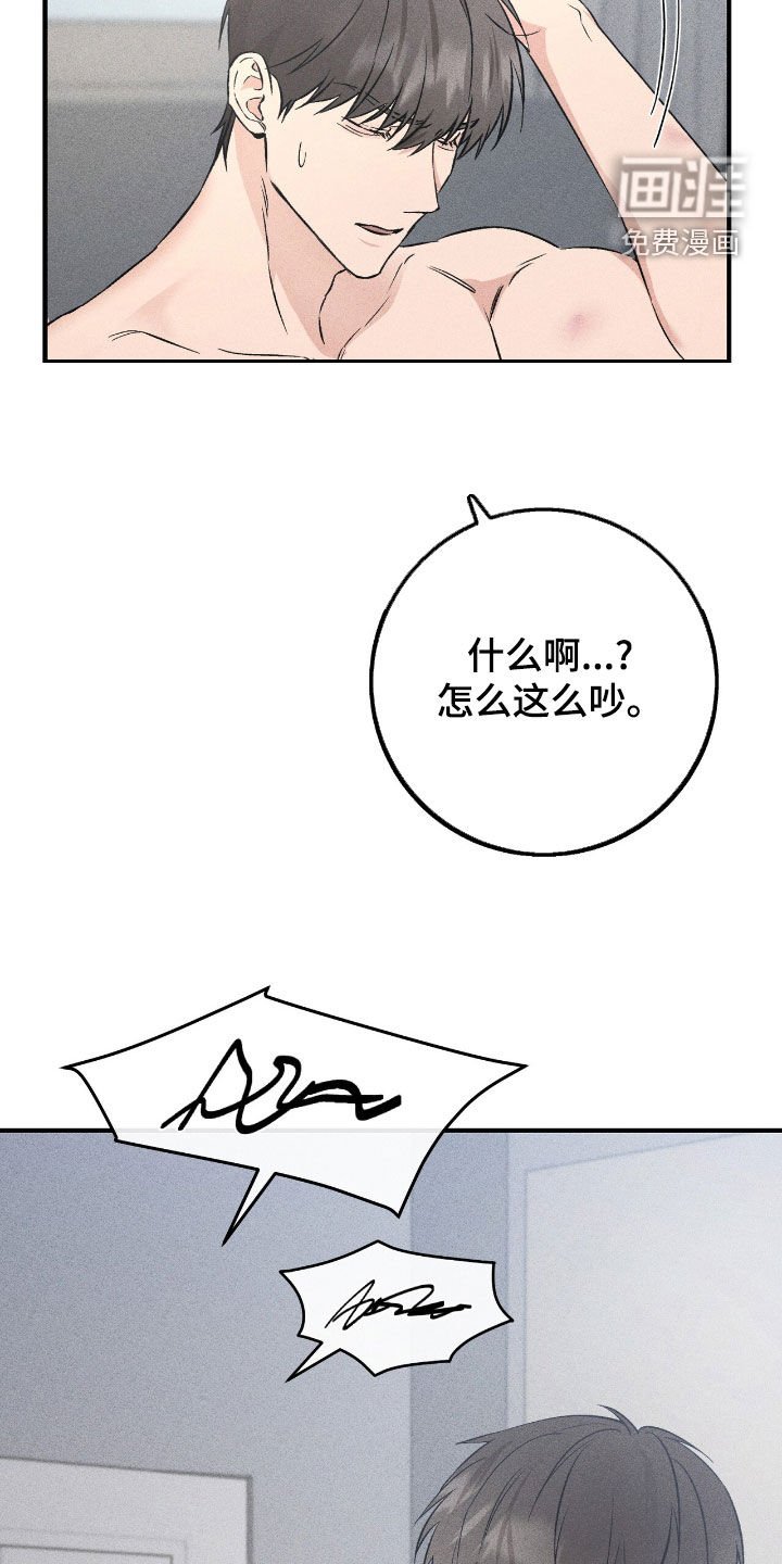 第68章：要躲起来才行