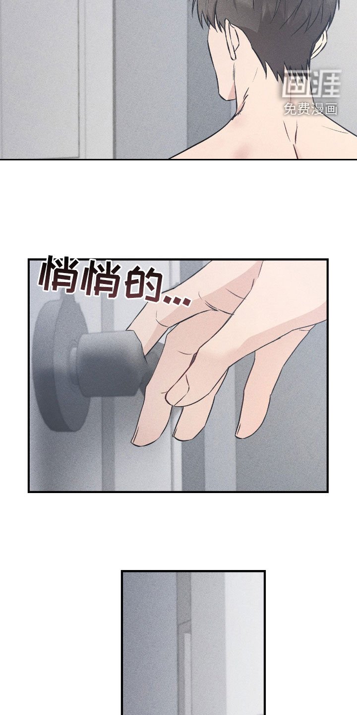 第68章：要躲起来才行
