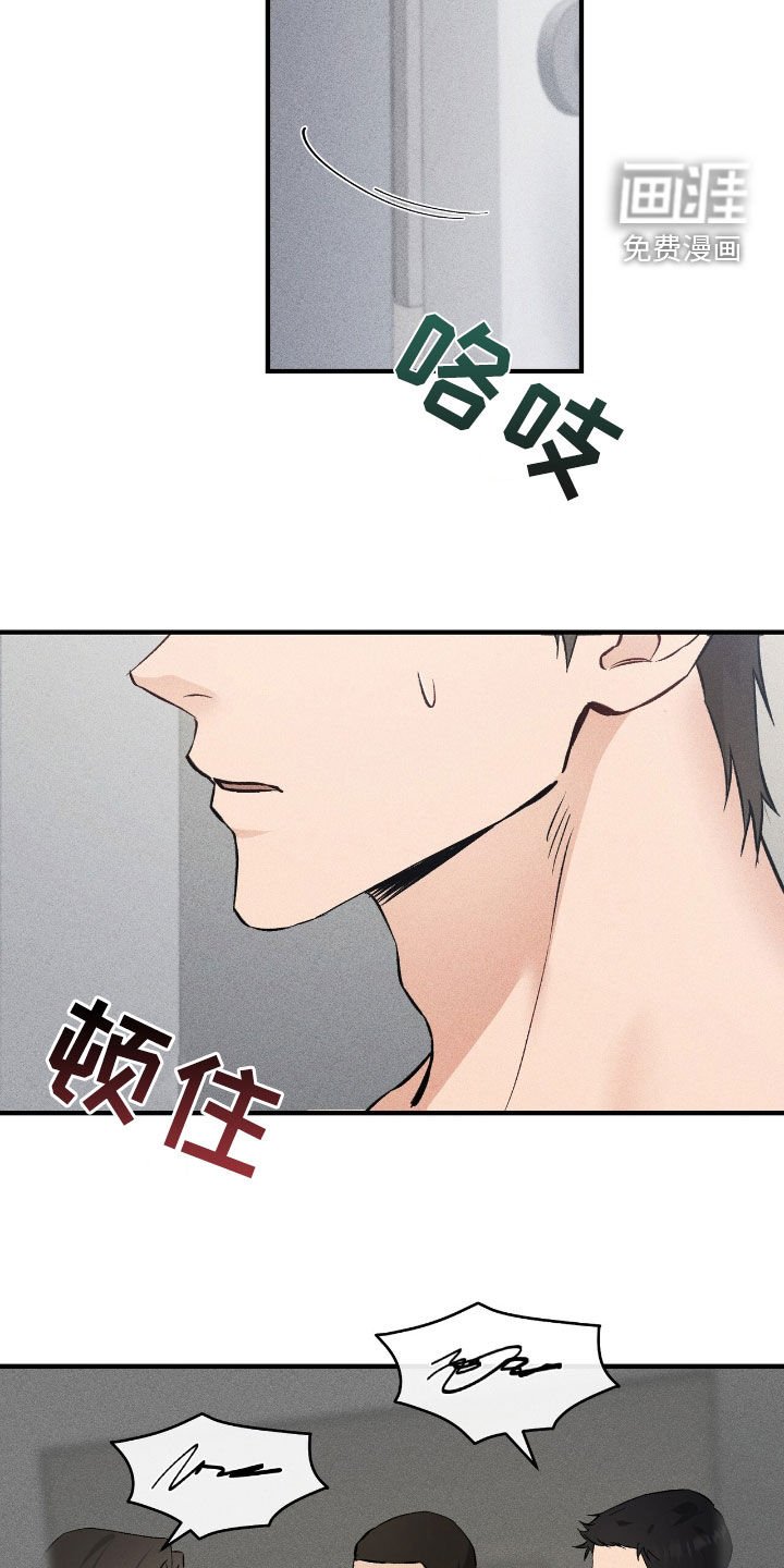 第68章：要躲起来才行