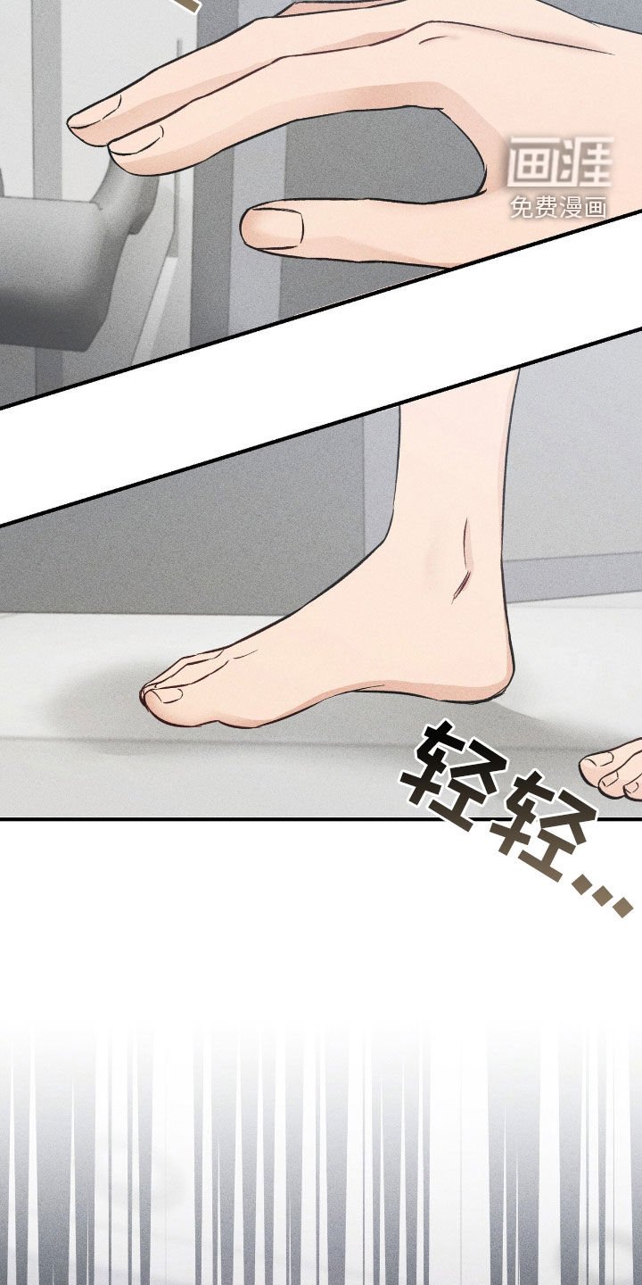 第68章：要躲起来才行