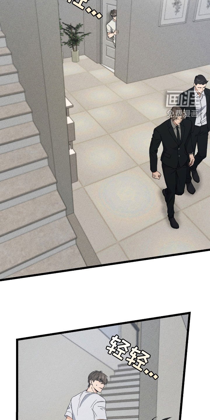 第69章：躲藏