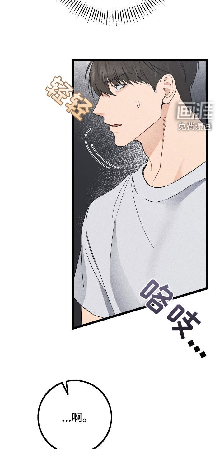 第69章：躲藏