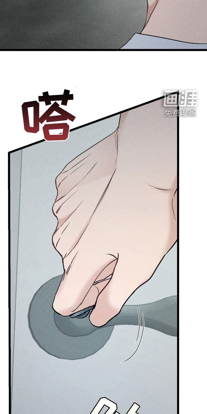 第69章：躲藏