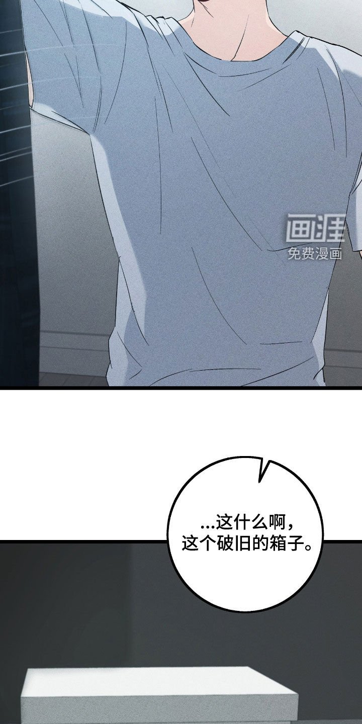 第69章：躲藏