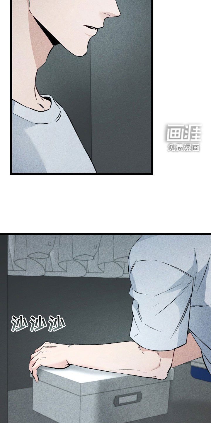 第69章：躲藏