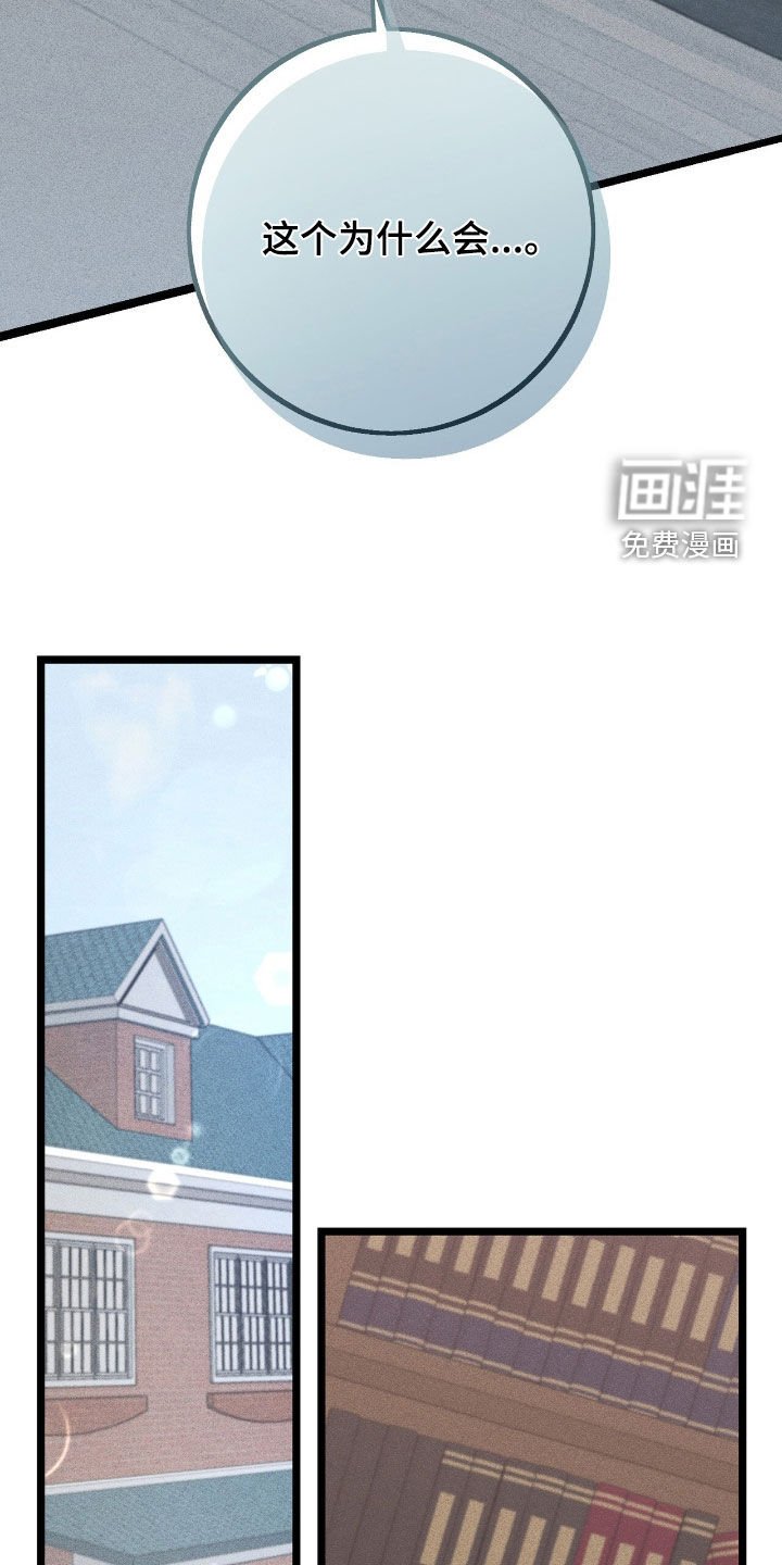第69章：躲藏
