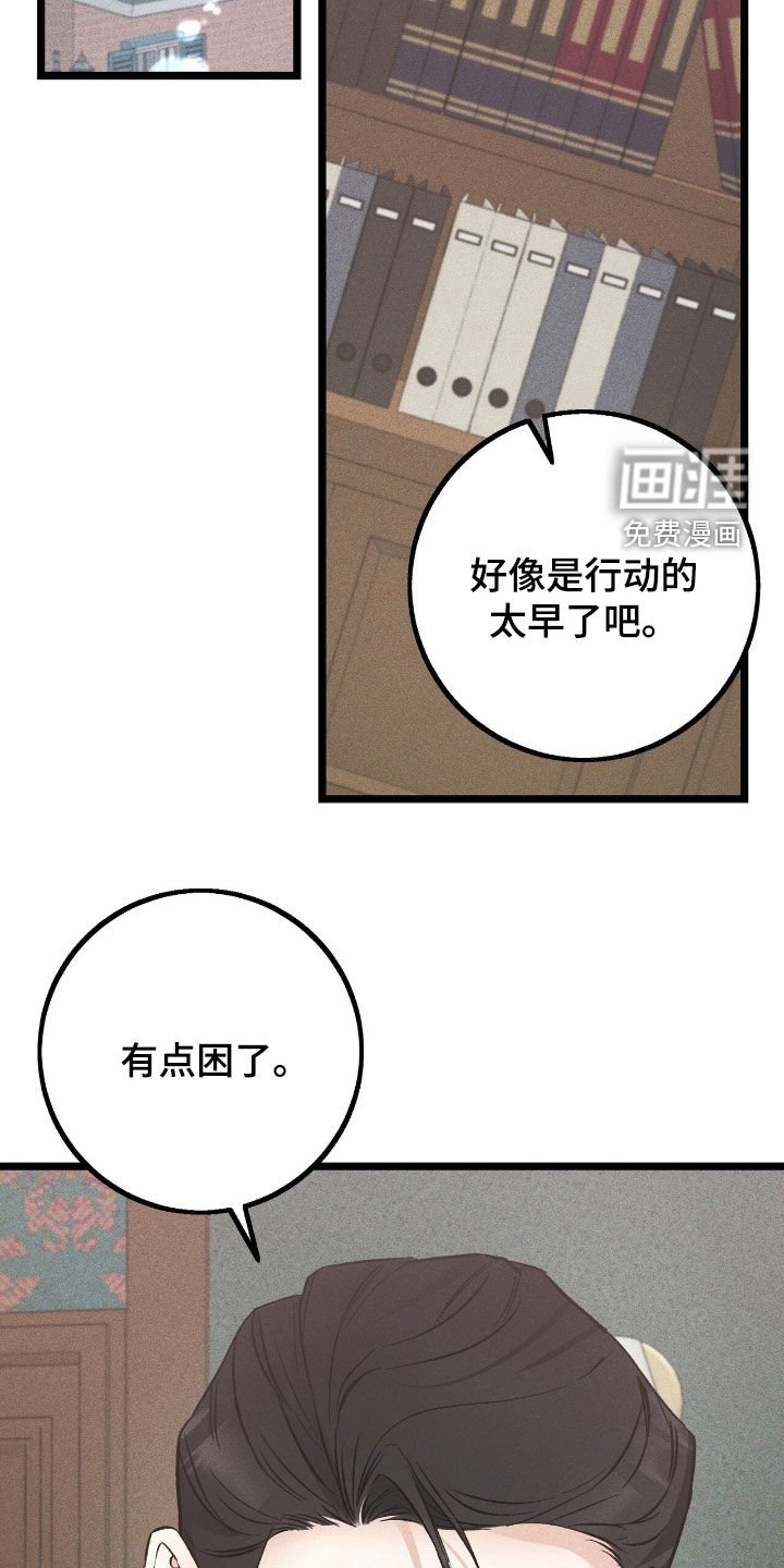 第69章：躲藏