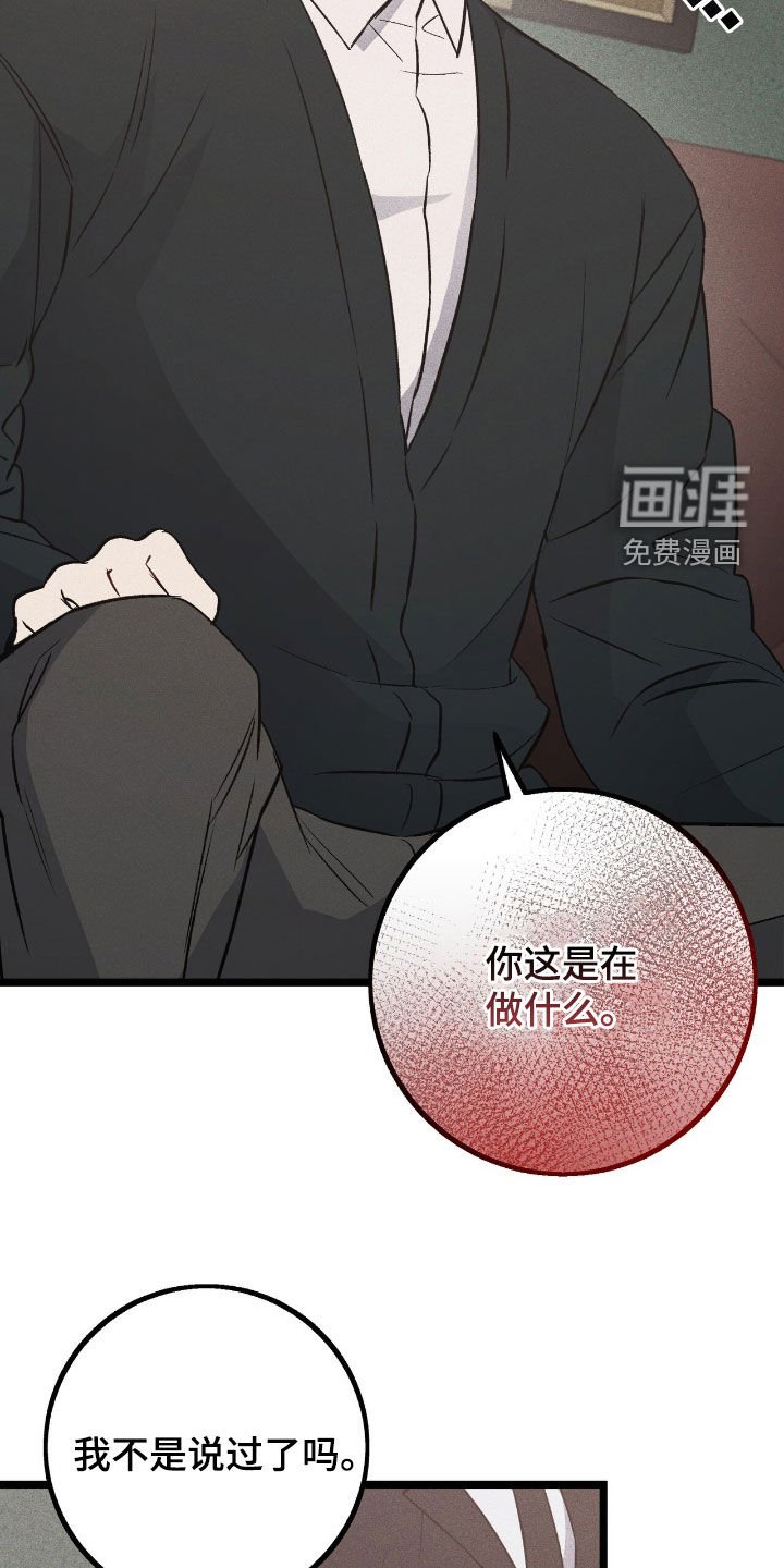 第69章：躲藏