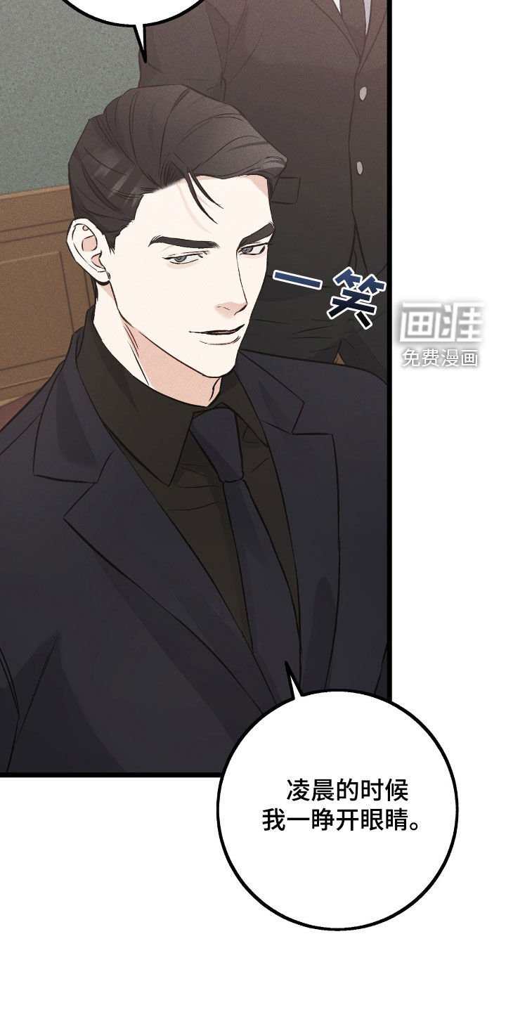 第69章：躲藏