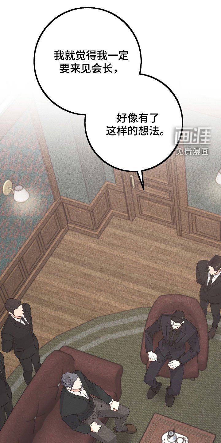 第69章：躲藏