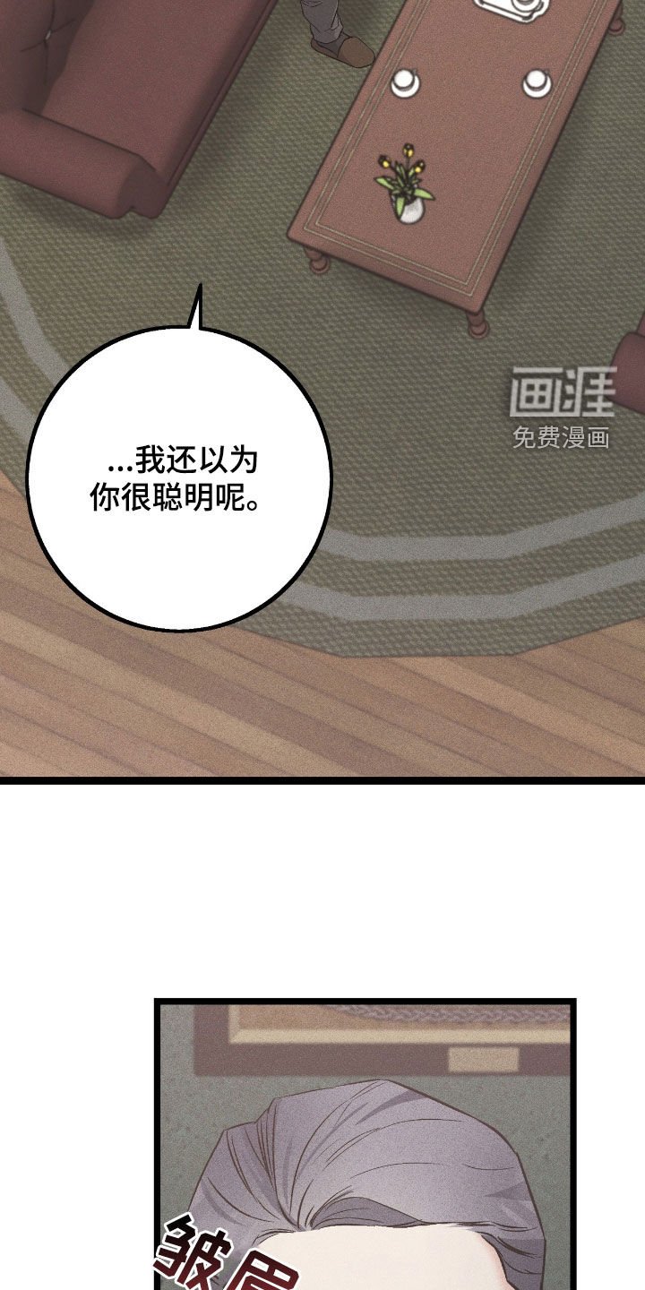第69章：躲藏