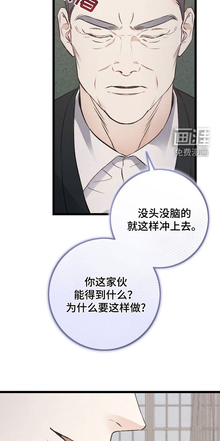 第69章：躲藏