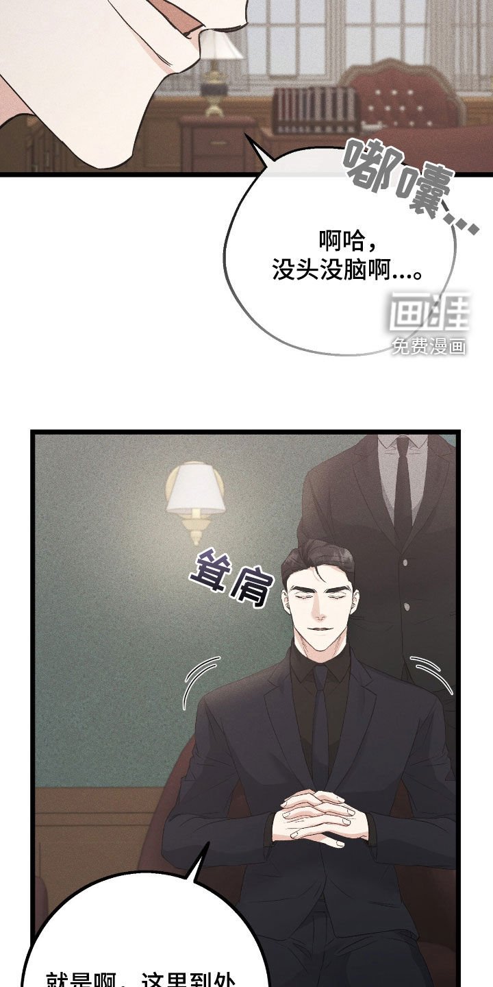 第69章：躲藏
