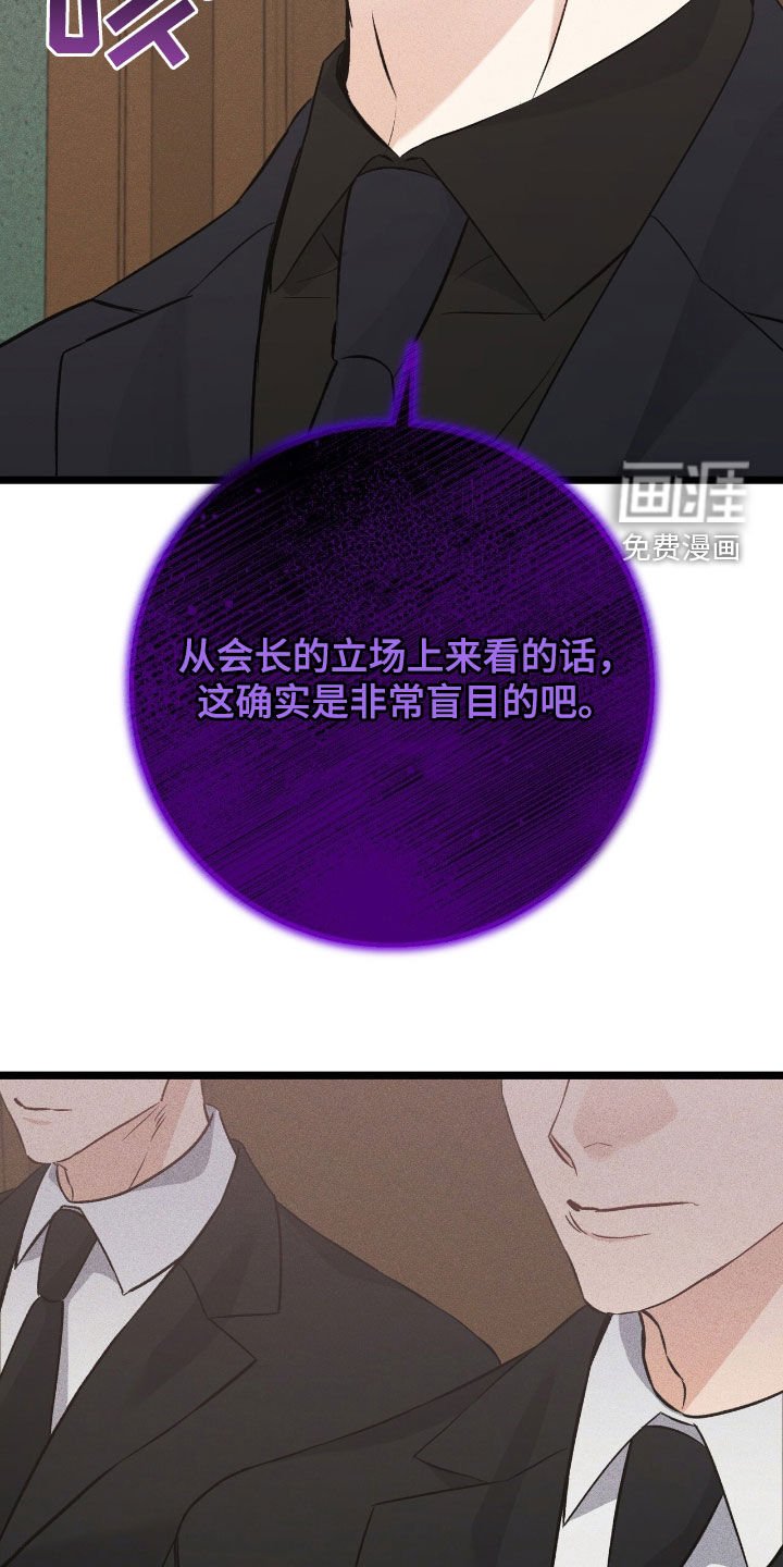 第69章：躲藏