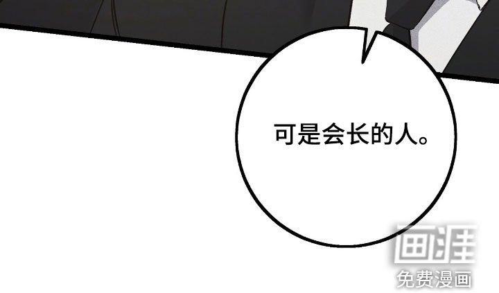 第69章：躲藏