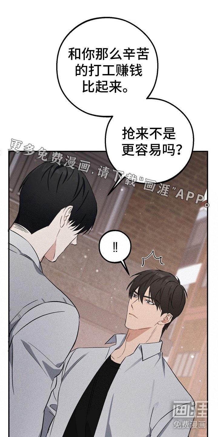 第7章：感兴趣