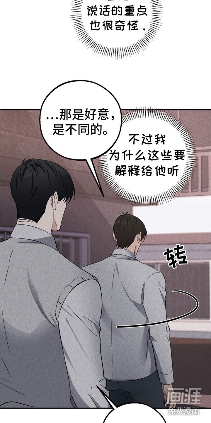 第7章：感兴趣