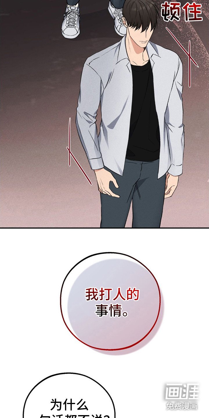第7章：感兴趣